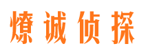 雄县出轨调查